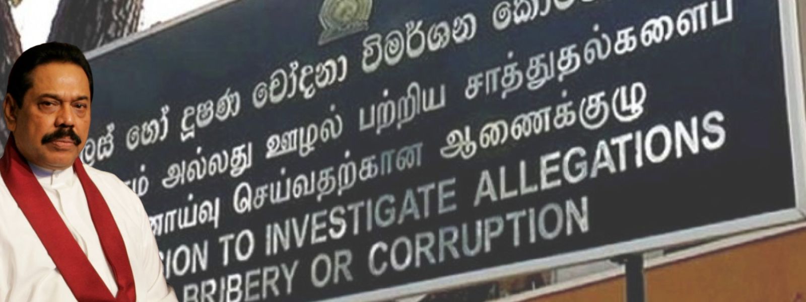 MR Submits Asset Declaration to Bribery Commission